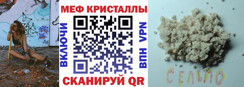 Купить наркотик Адыгейск ГАШ Кокаин Амфетамин ГЕРОИН Меф