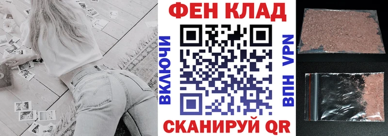 АМФ Розовый наркотики blacksprut ссылка Адыгейск