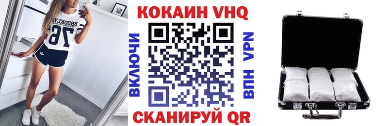 КОКАИН 99%  blacksprut ТОР  Адыгейск 