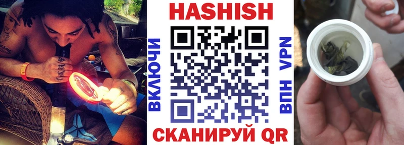 нарко площадка наркотические препараты Адыгейск Гашиш гашик