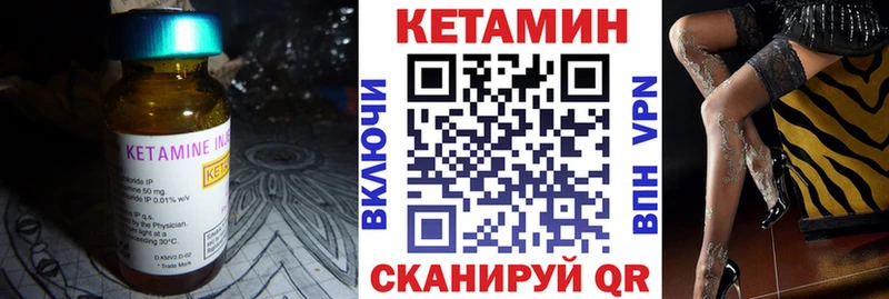 МЕГА ТОР  Адыгейск  КЕТАМИН ketamine 
