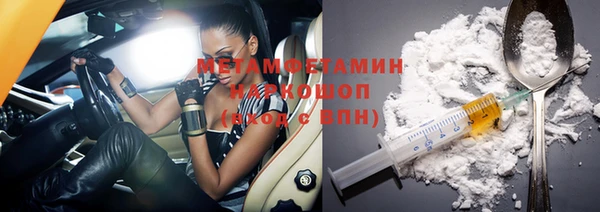 COCAINE Абаза
