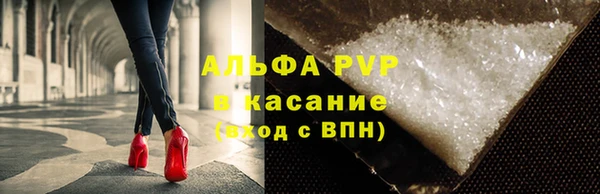 мяу мяу кристалл Нефтегорск