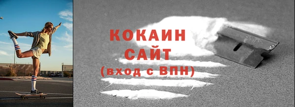 эйфоретик Нефтекумск