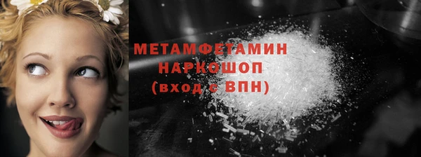 синтетический гашиш Нея