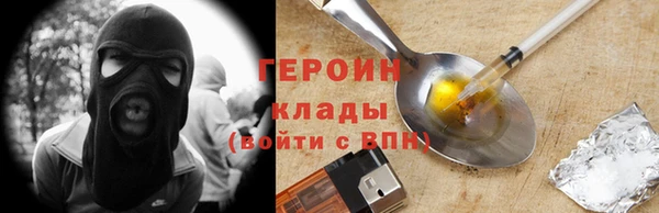 синтетический гашиш Нея