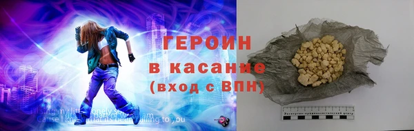 мяу мяу кристалл Нефтегорск