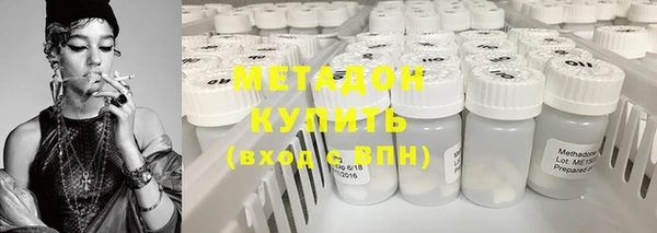 эйфоретик Нефтекумск