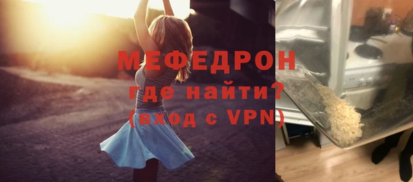 эйфоретик Нефтекумск