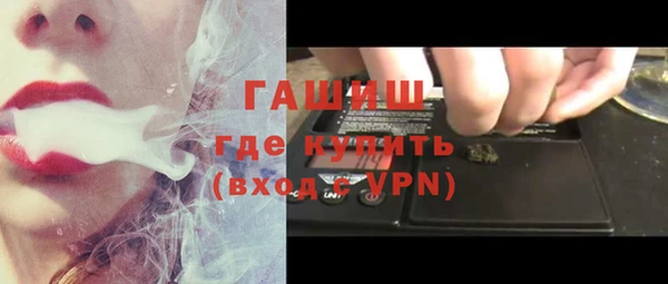 синтетический гашиш Нея