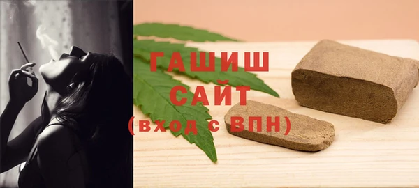 мяу мяу кристалл Нефтегорск