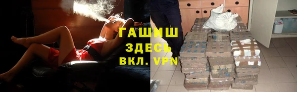 круглые Абинск
