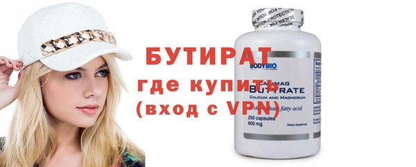 круглые Абинск