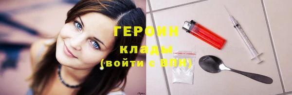 COCAINE Абаза