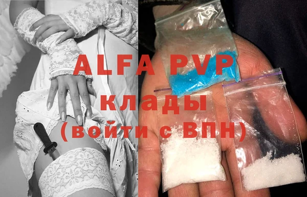 COCAINE Абаза