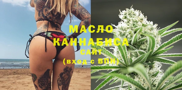 COCAINE Абаза