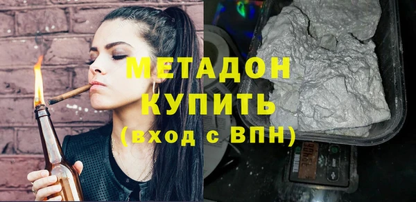 меф VHQ Абдулино