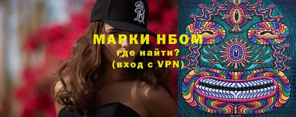 круглые Абинск
