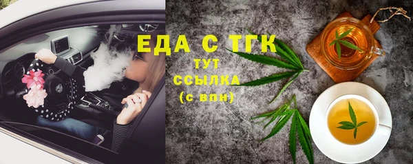 мяу мяу кристалл Нефтегорск