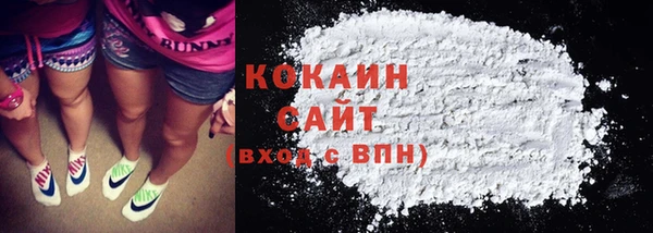 эйфоретик Нефтекумск