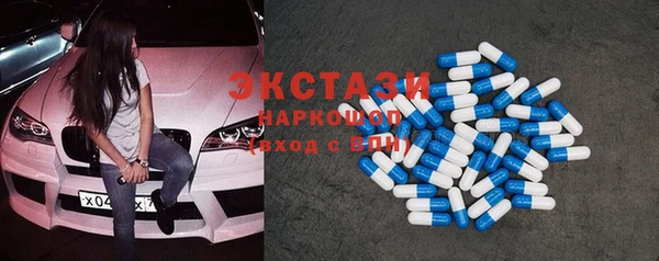 стаф Надым