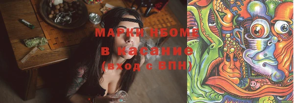 мяу мяу кристалл Нефтегорск