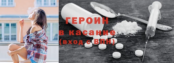 эйфоретик Нефтекумск