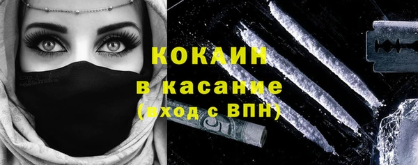 мяу мяу кристалл Нефтегорск