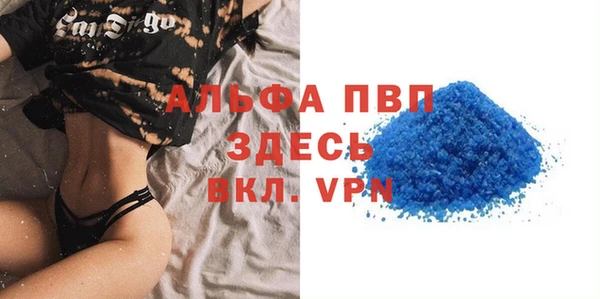 COCAINE Абаза
