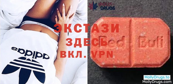 эйфоретик Нефтекумск