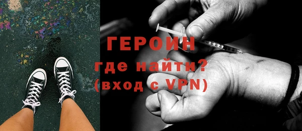 COCAINE Абаза