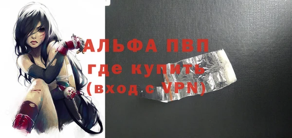 мяу мяу кристалл Нефтегорск