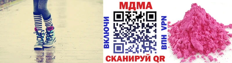 blacksprut сайт Адыгейск МДМА кристаллы где продают