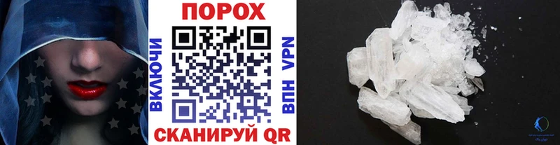 Метамфетамин кристалл Адыгейск