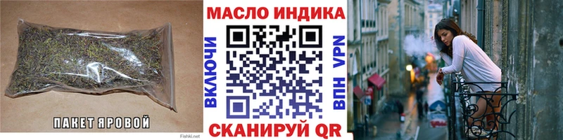ТГК гашишное масло купить Адыгейск